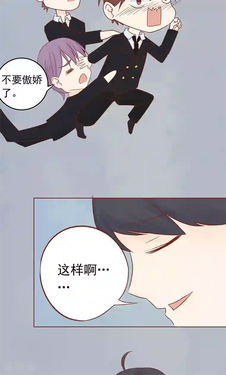 阴阳执掌人第19话 决心