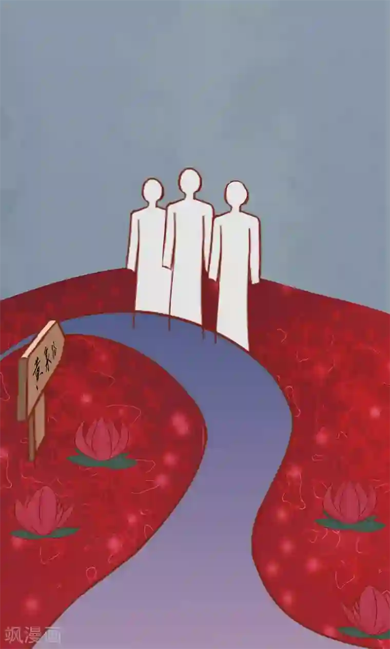 阴阳执掌人第19话 决心