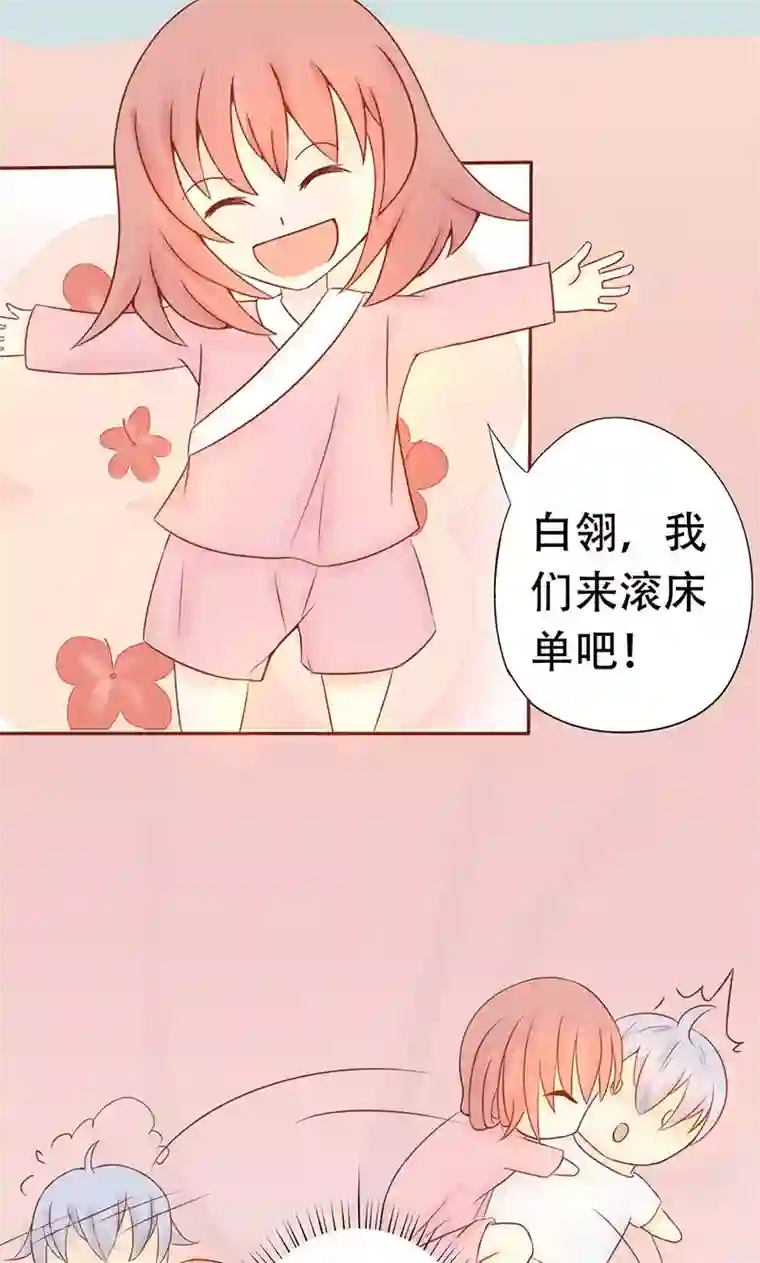 阴阳执掌人第19话 决心