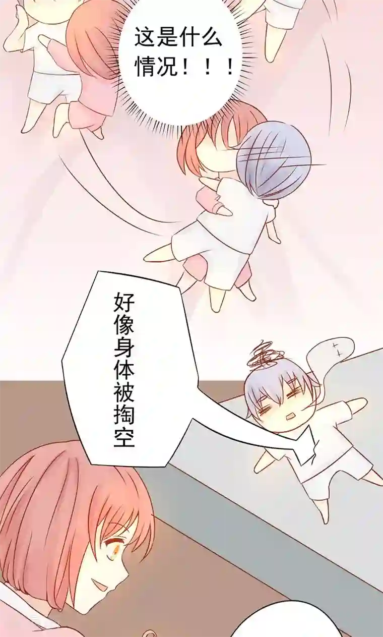 阴阳执掌人第19话 决心