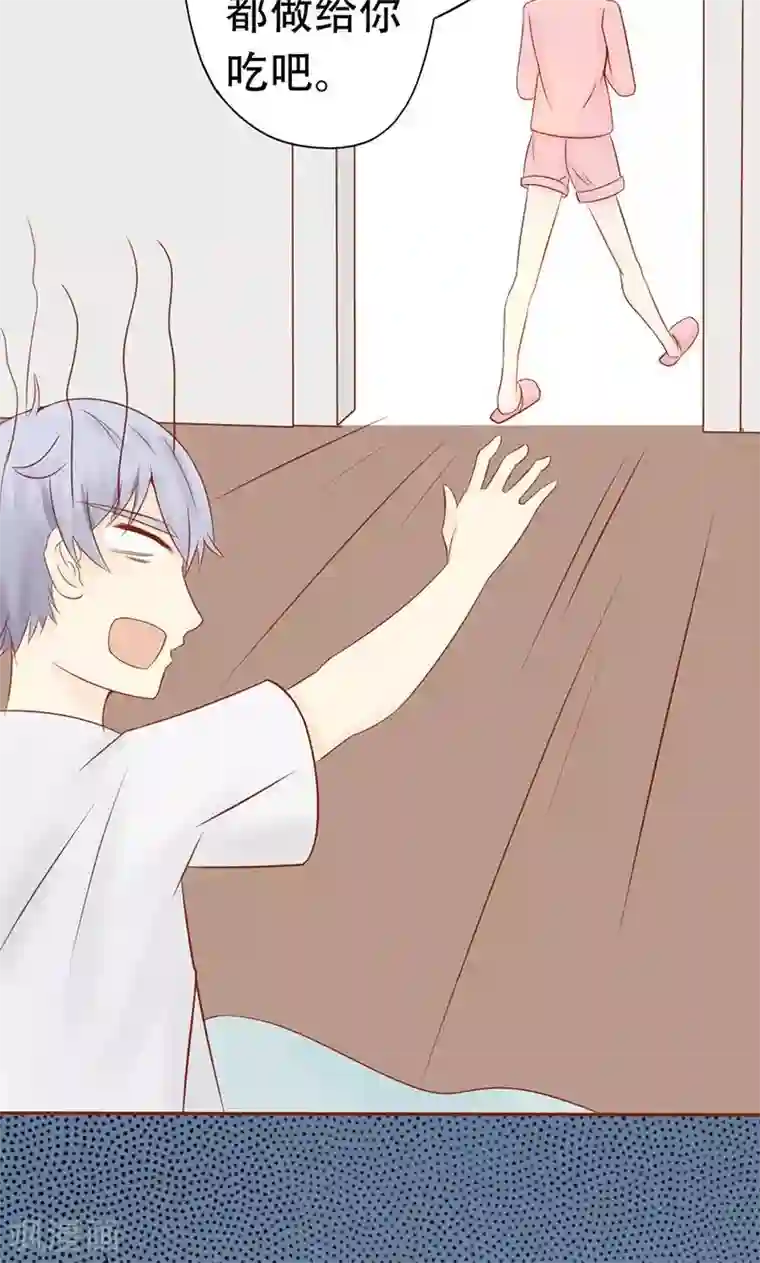 阴阳执掌人第19话 决心