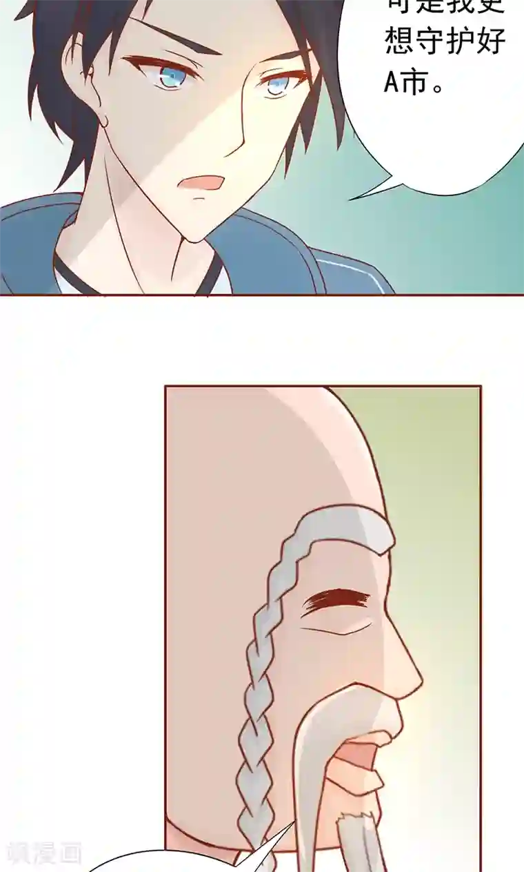 阴阳执掌人第20话 人傻钱多