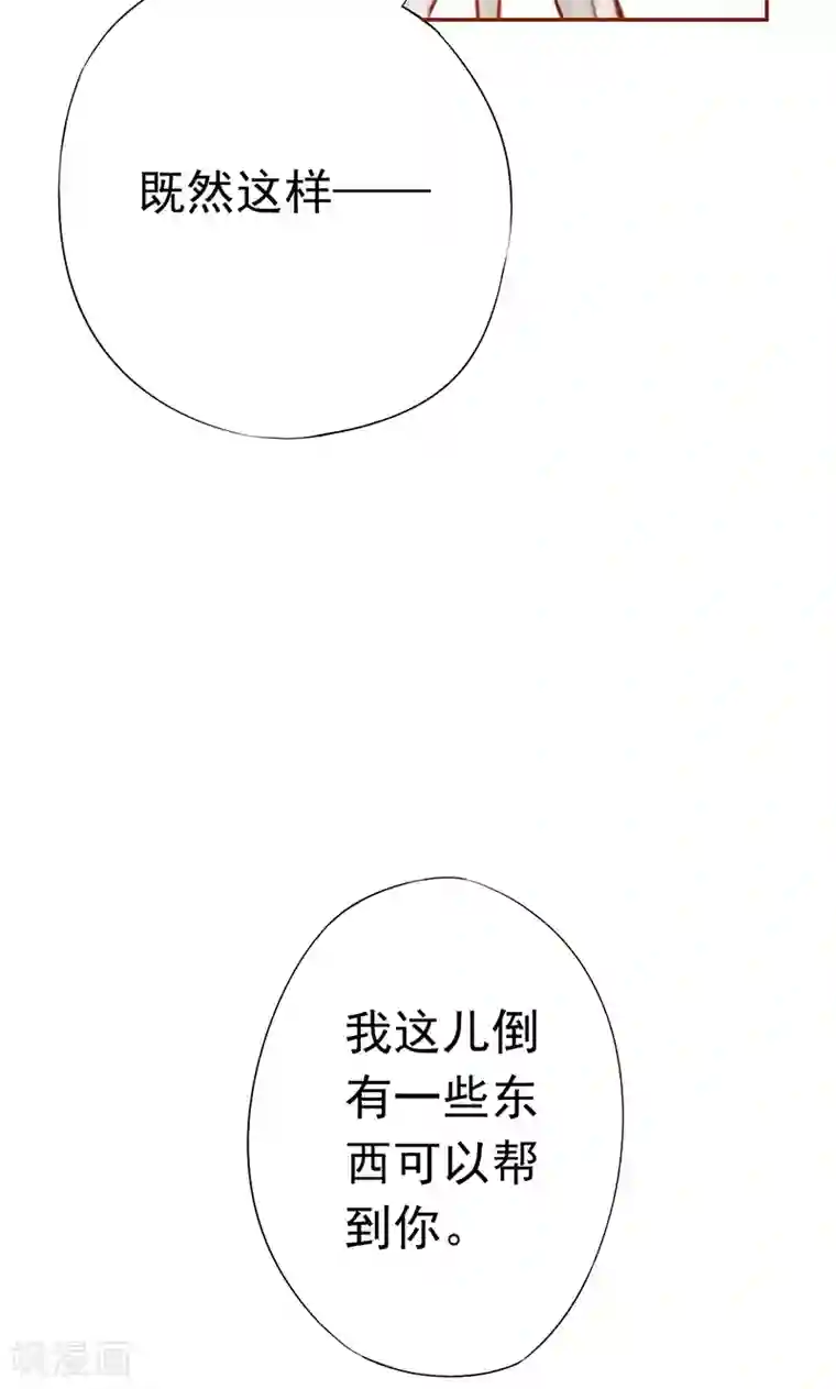 阴阳执掌人第20话 人傻钱多