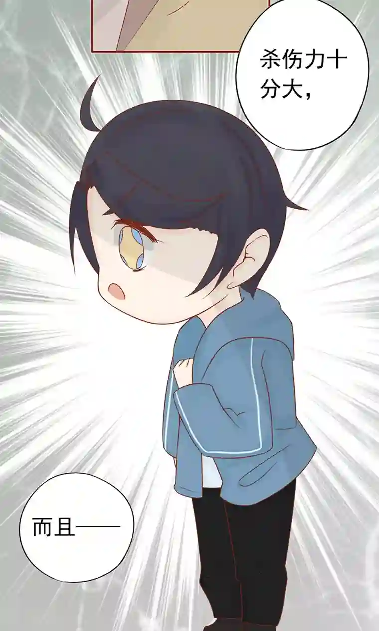 阴阳执掌人第20话 人傻钱多