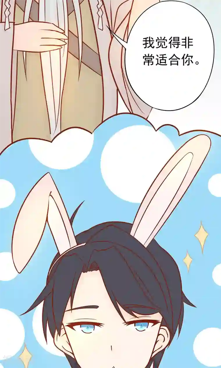 阴阳执掌人第20话 人傻钱多