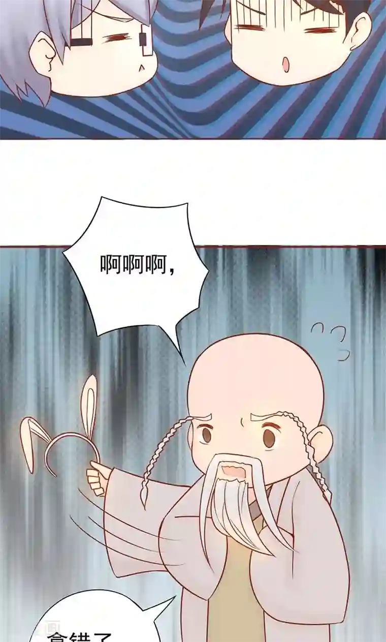 阴阳执掌人第20话 人傻钱多