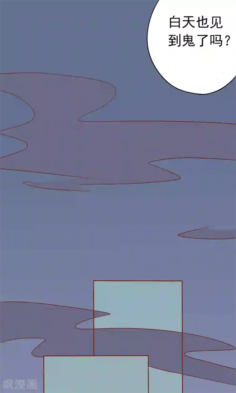 阴阳执掌人第20话 人傻钱多