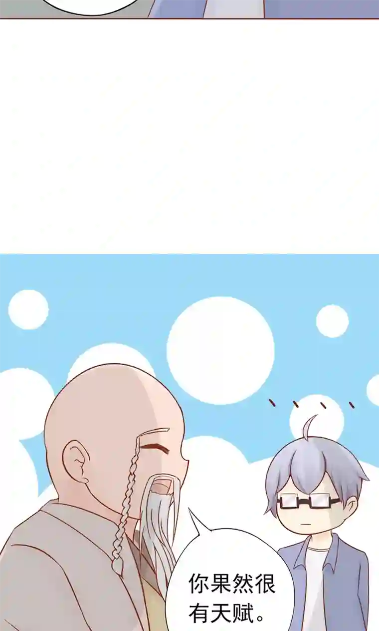 阴阳执掌人第20话 人傻钱多