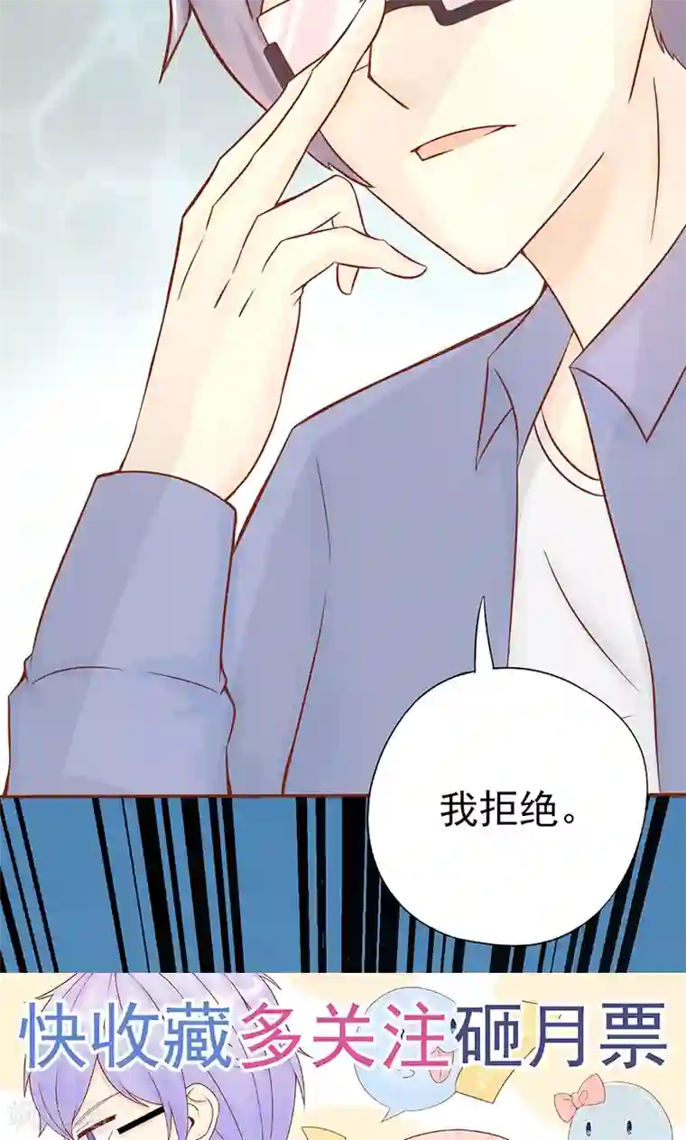 阴阳执掌人第20话 人傻钱多