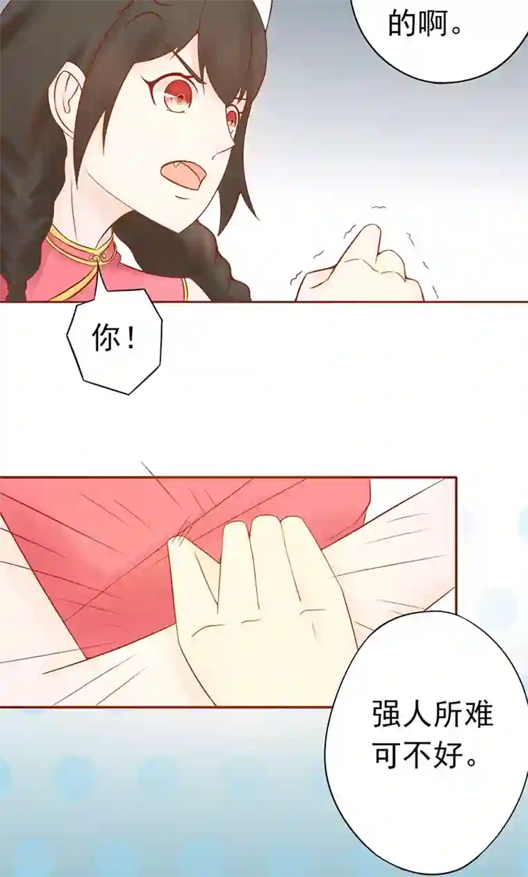 阴阳执掌人第21话 暴力美学