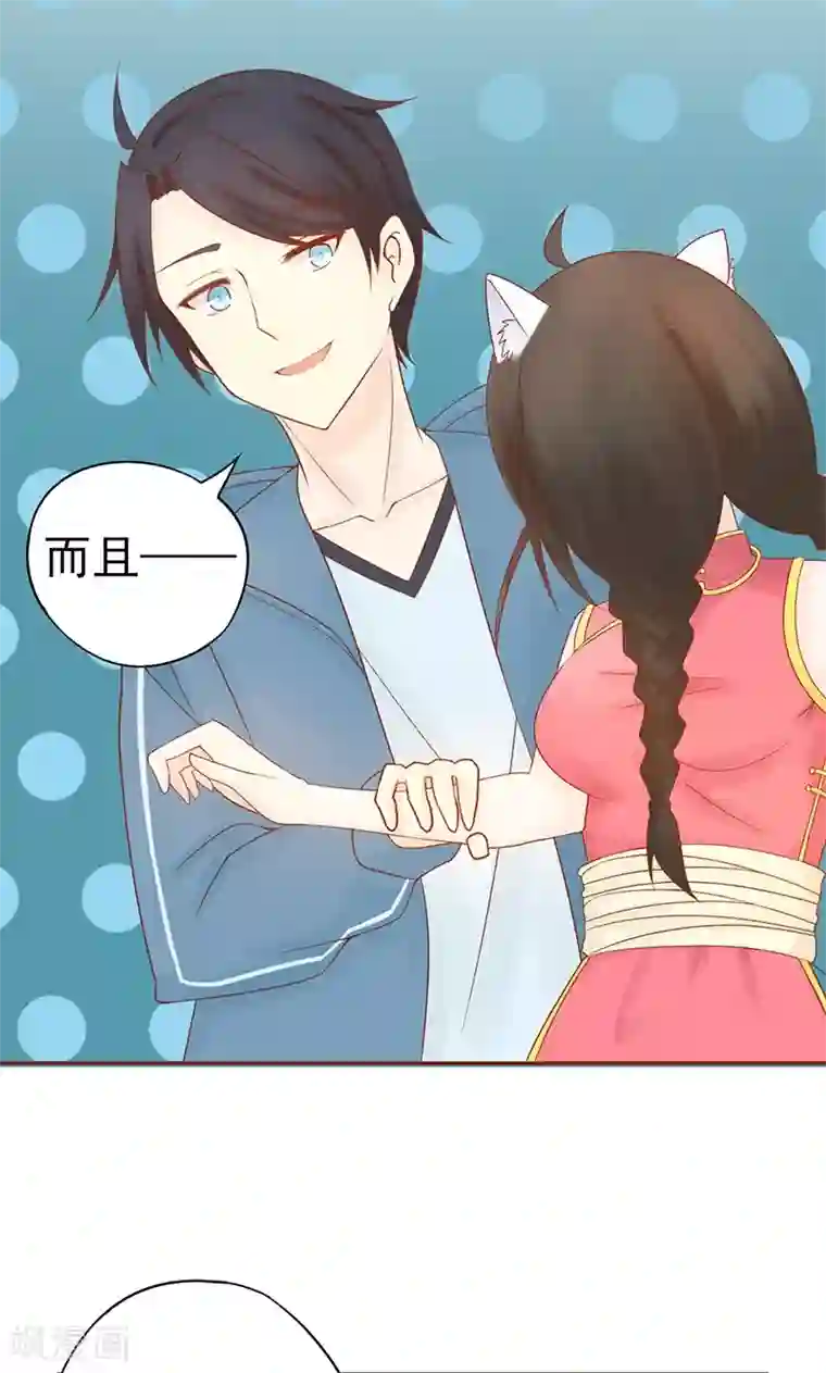 阴阳执掌人第21话 暴力美学