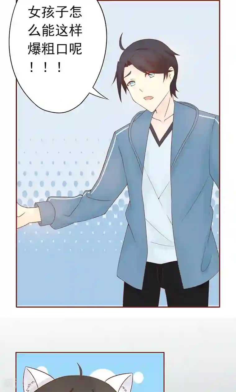 阴阳执掌人第21话 暴力美学