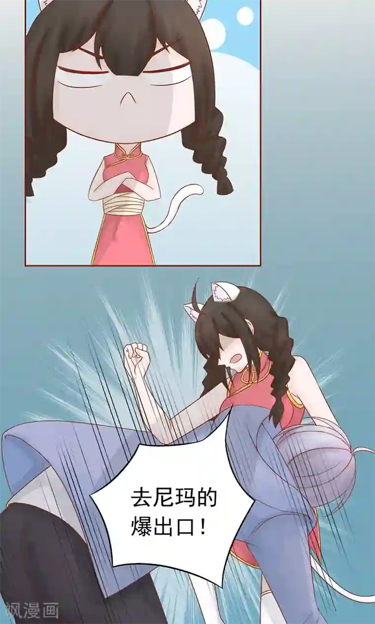 阴阳执掌人第21话 暴力美学