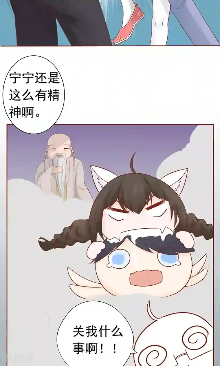 阴阳执掌人第21话 暴力美学