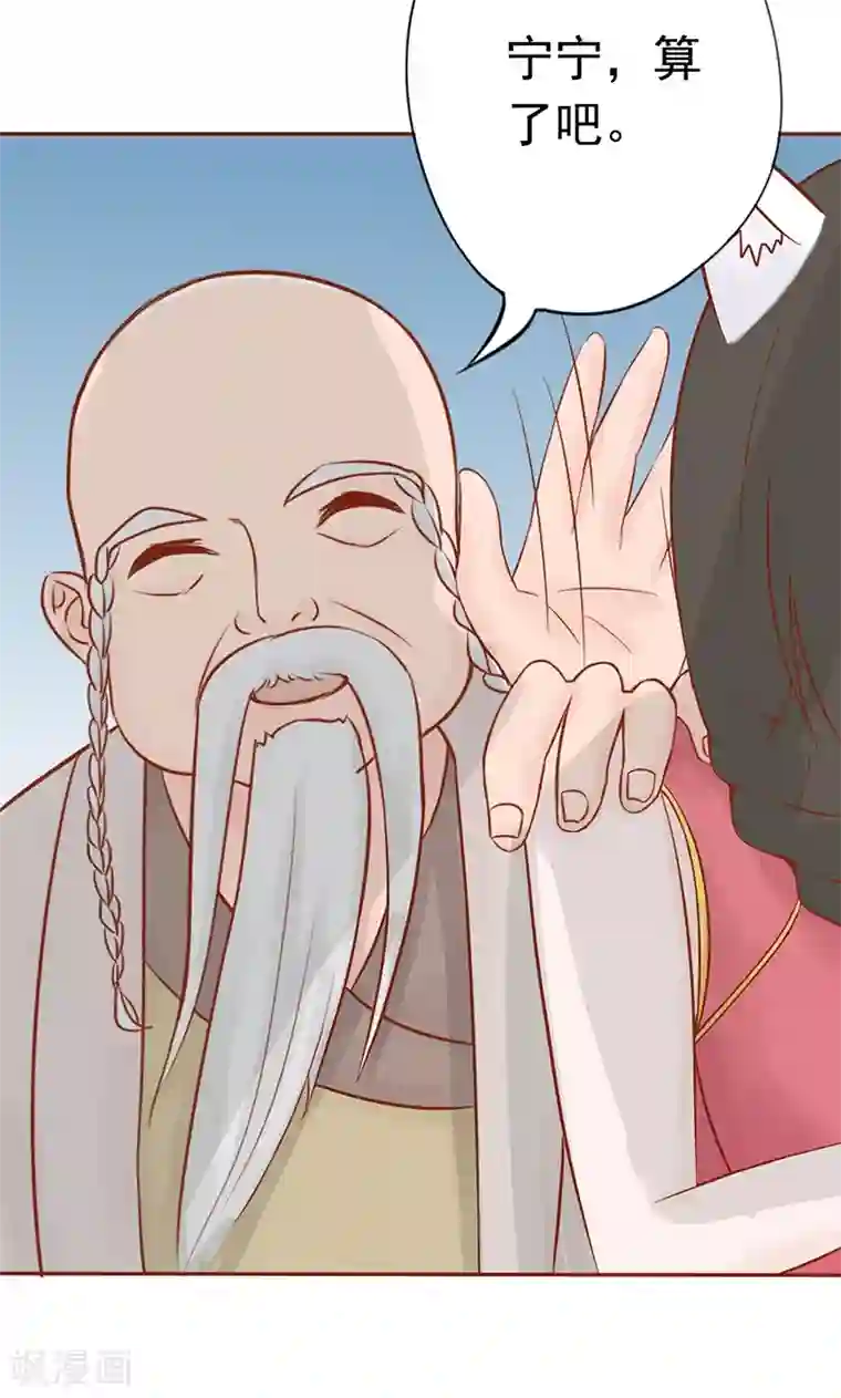 阴阳执掌人第21话 暴力美学