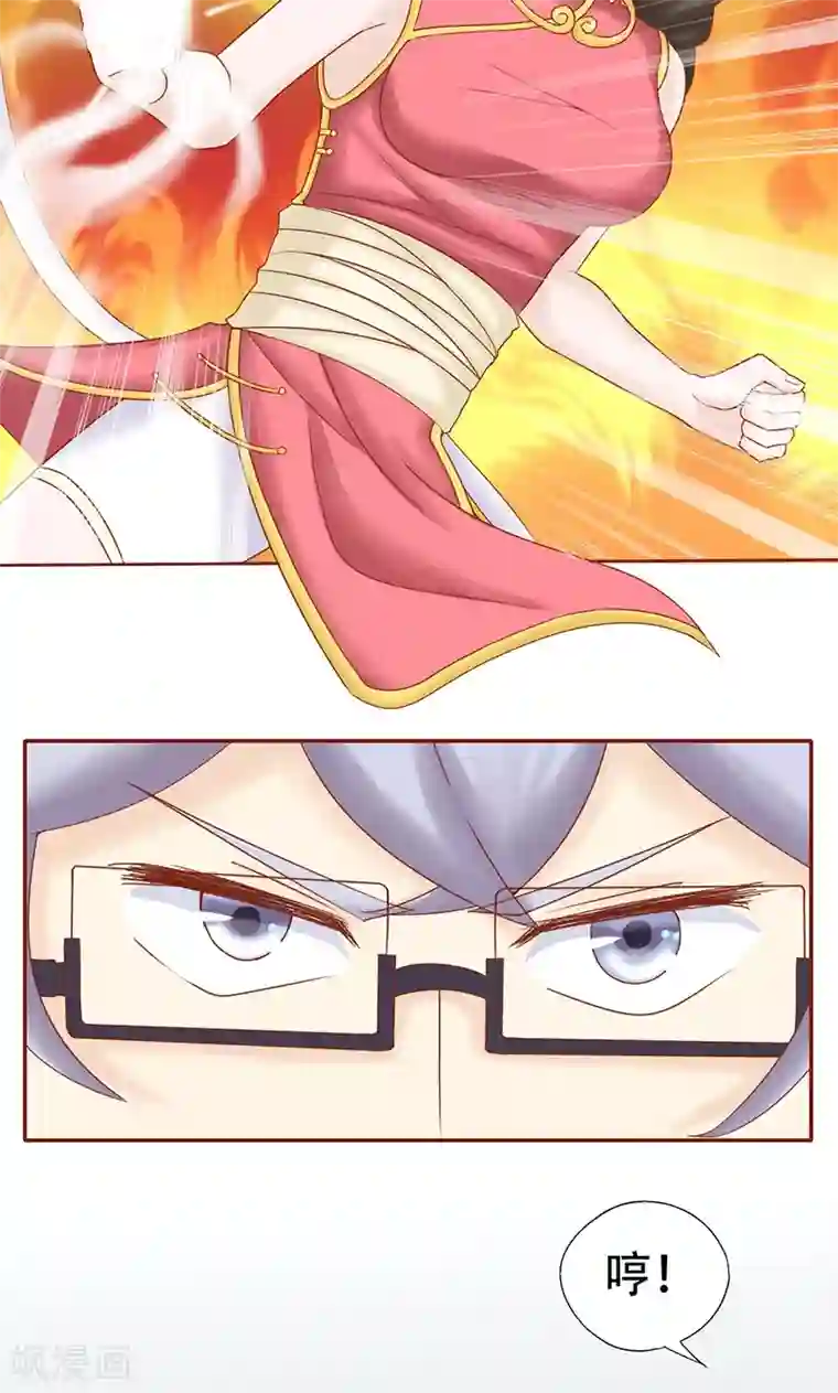 阴阳执掌人第21话 暴力美学