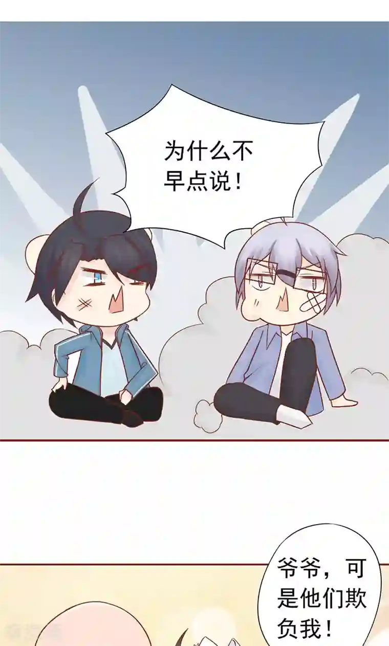 阴阳执掌人第21话 暴力美学