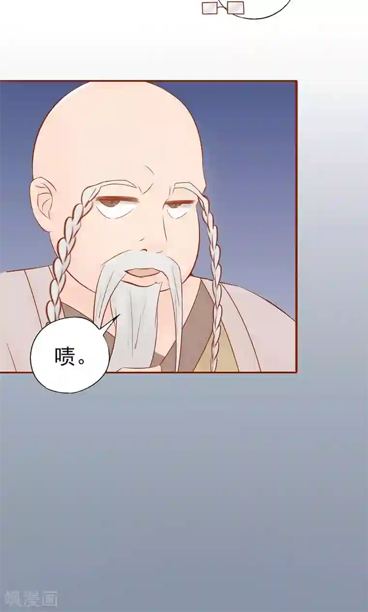 阴阳执掌人第21话 暴力美学