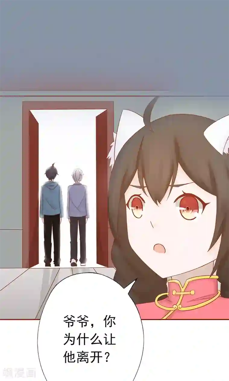 阴阳执掌人第21话 暴力美学