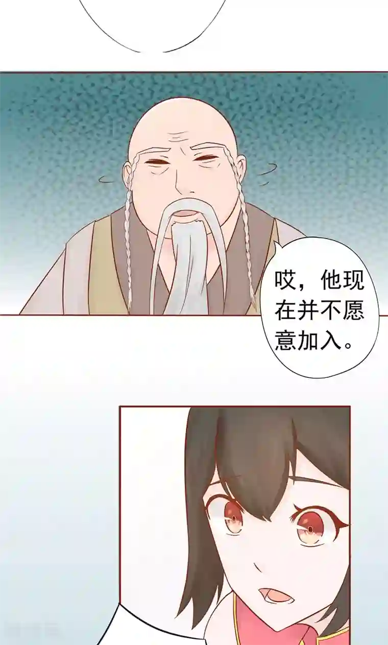 阴阳执掌人第21话 暴力美学