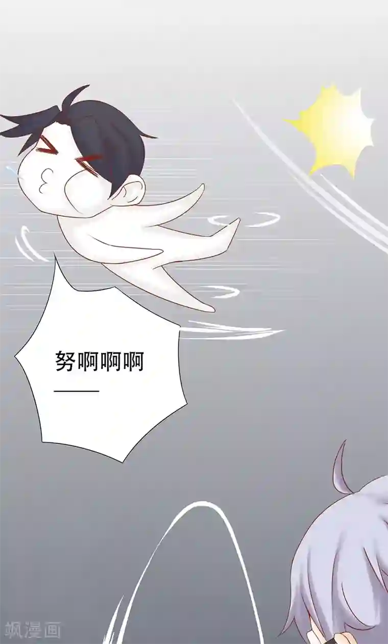 阴阳执掌人第21话 暴力美学