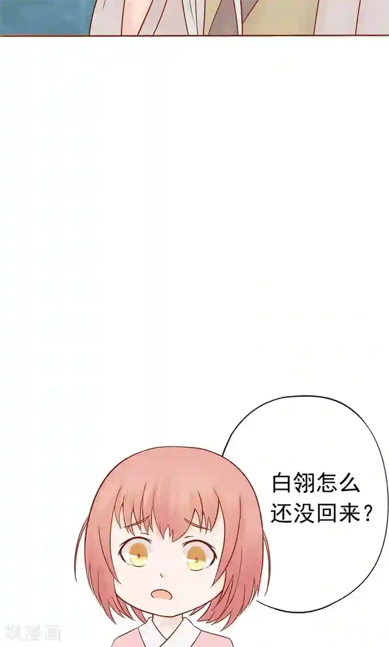 阴阳执掌人第21话 暴力美学