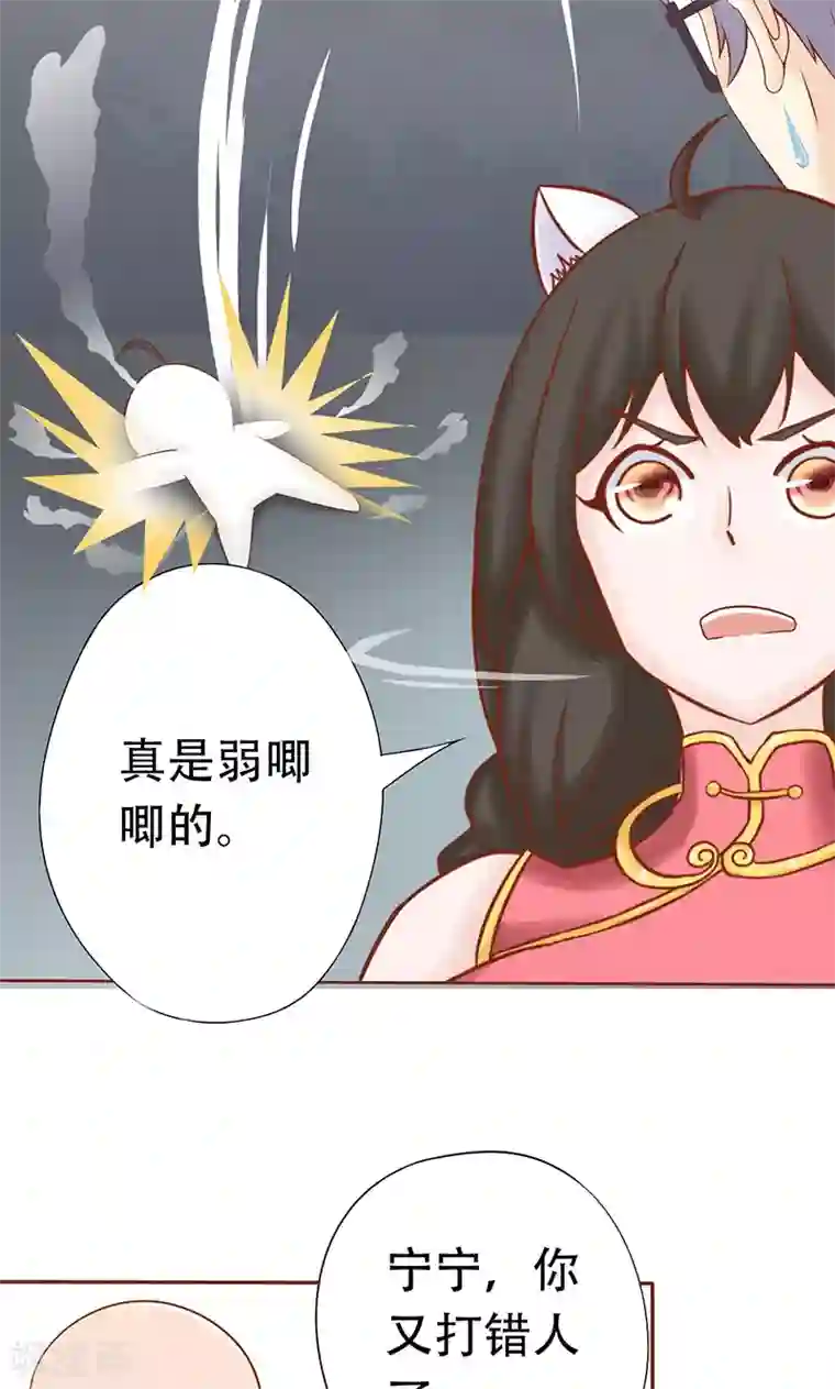 阴阳执掌人第21话 暴力美学