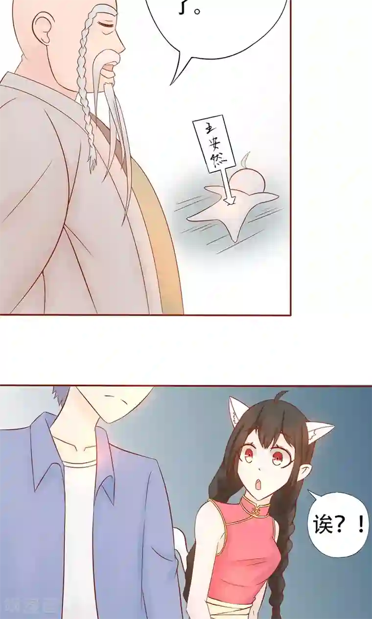 阴阳执掌人第21话 暴力美学