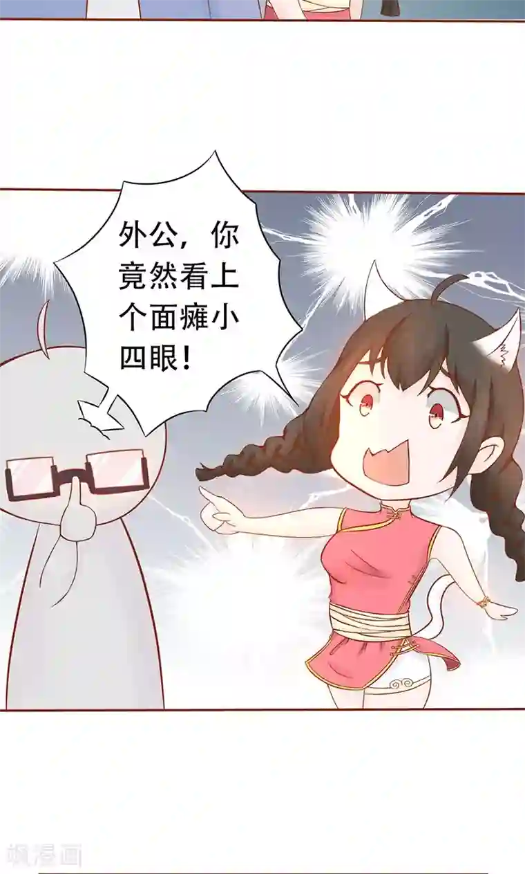 阴阳执掌人第21话 暴力美学