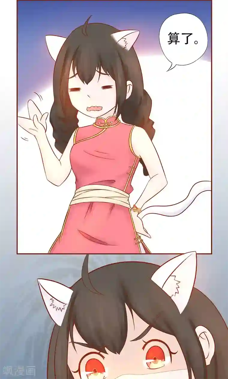 阴阳执掌人第21话 暴力美学