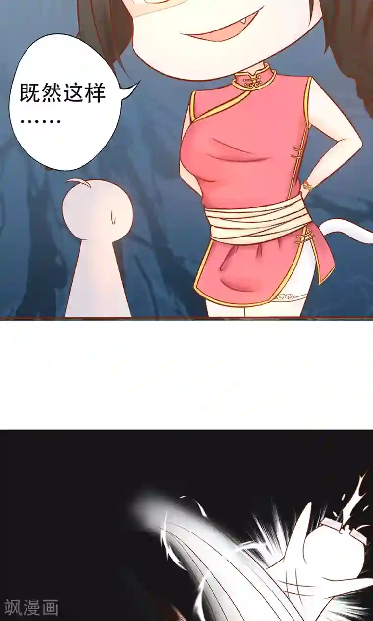 阴阳执掌人第21话 暴力美学