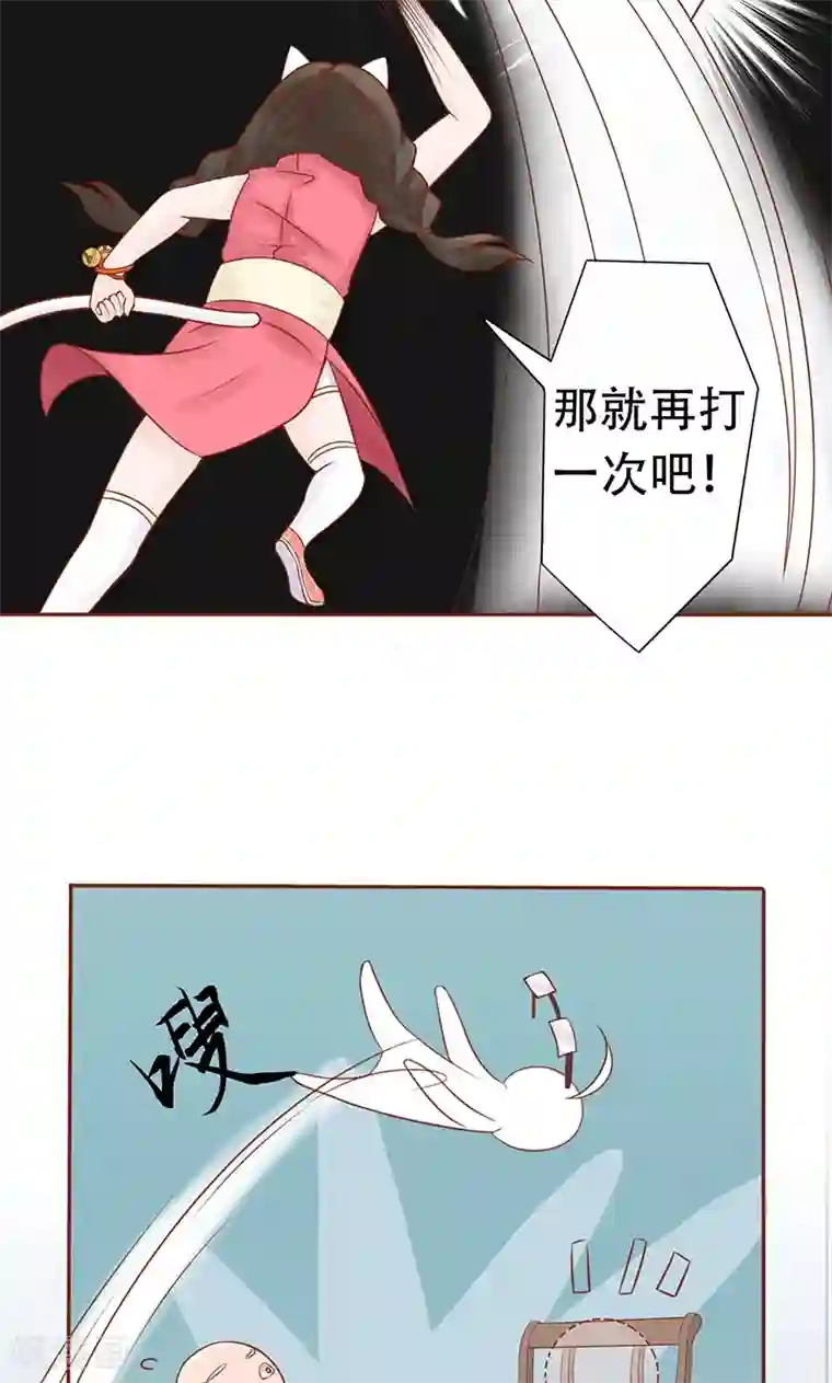 阴阳执掌人第21话 暴力美学