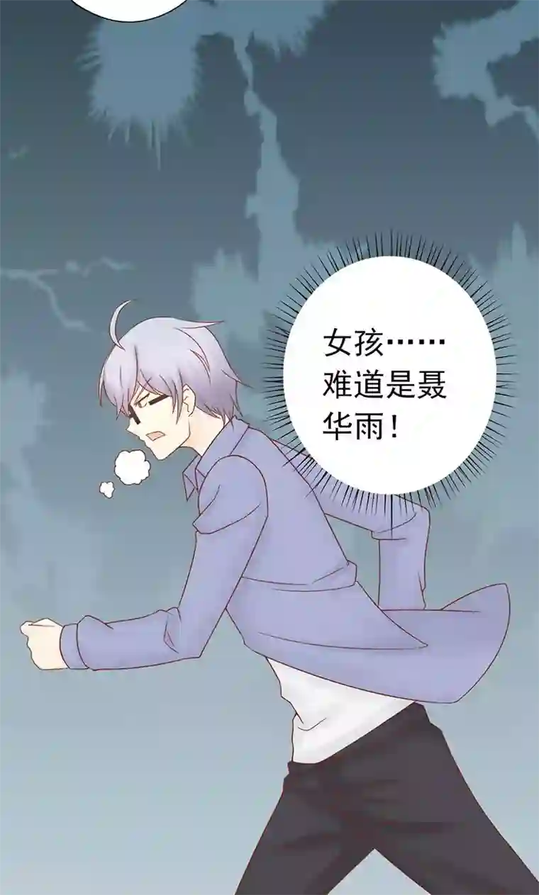 阴阳执掌人第22话 百鬼夜行