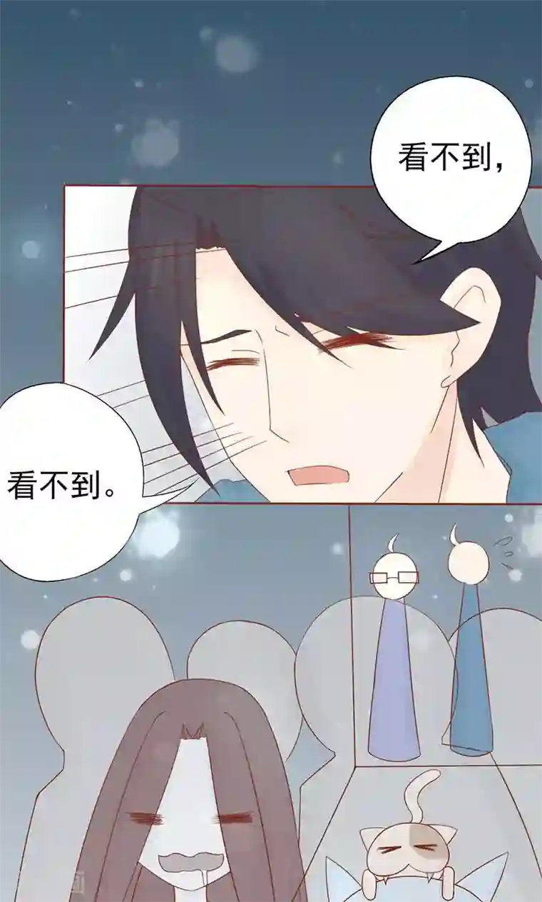 阴阳执掌人第22话 百鬼夜行