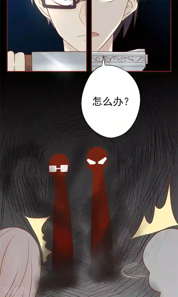 阴阳执掌人第22话 百鬼夜行