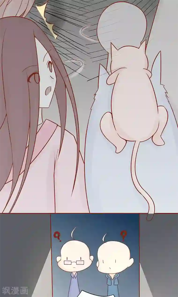 阴阳执掌人第22话 百鬼夜行