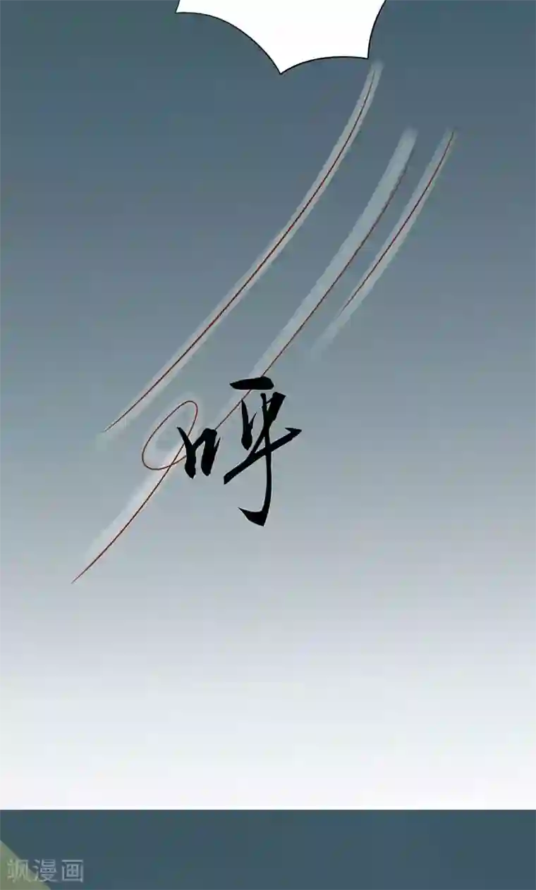 阴阳执掌人第22话 百鬼夜行