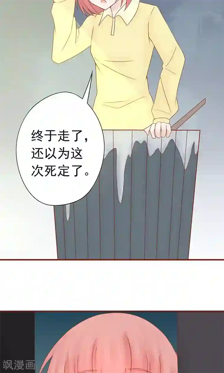 阴阳执掌人第22话 百鬼夜行