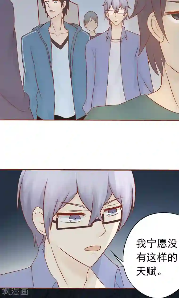 阴阳执掌人第22话 百鬼夜行