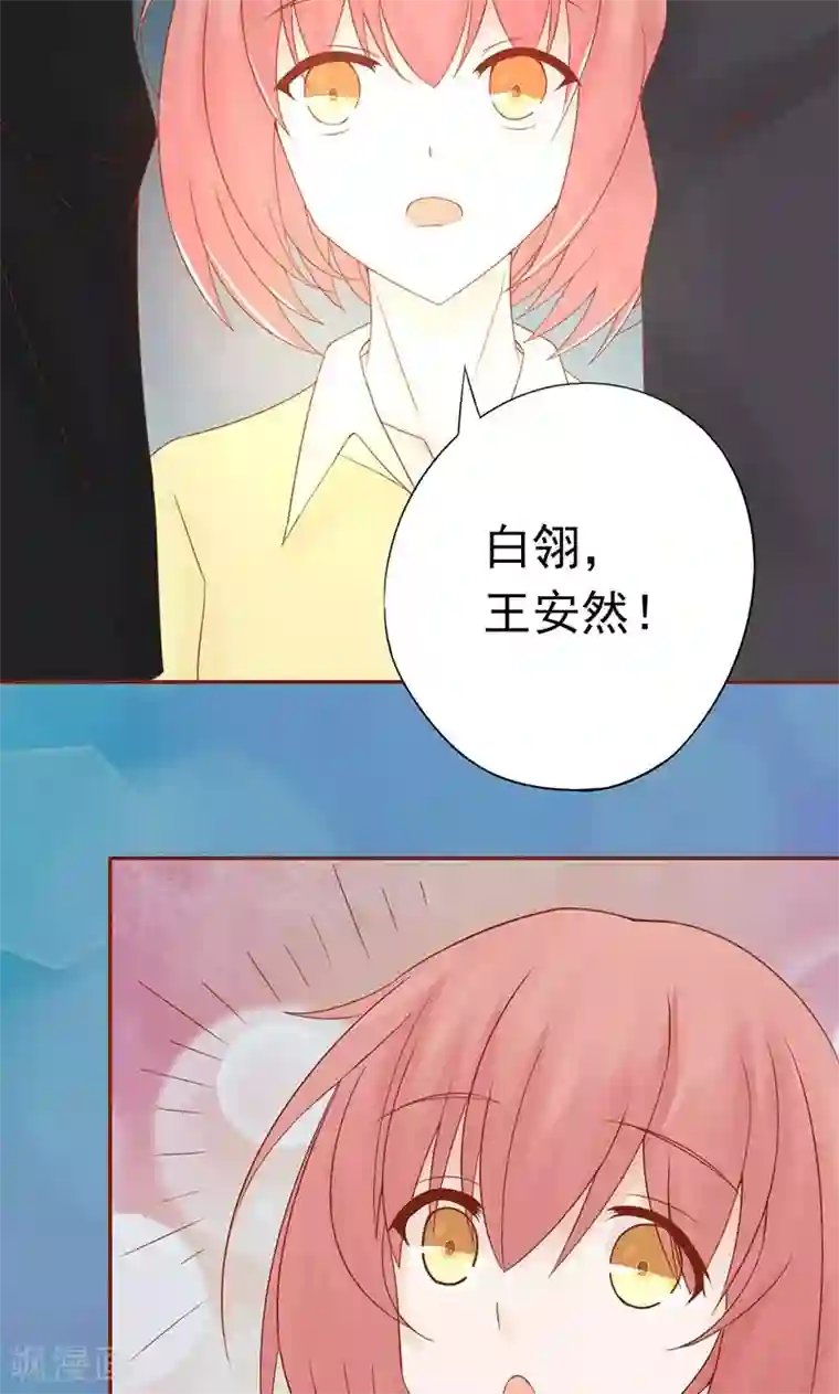 阴阳执掌人第22话 百鬼夜行