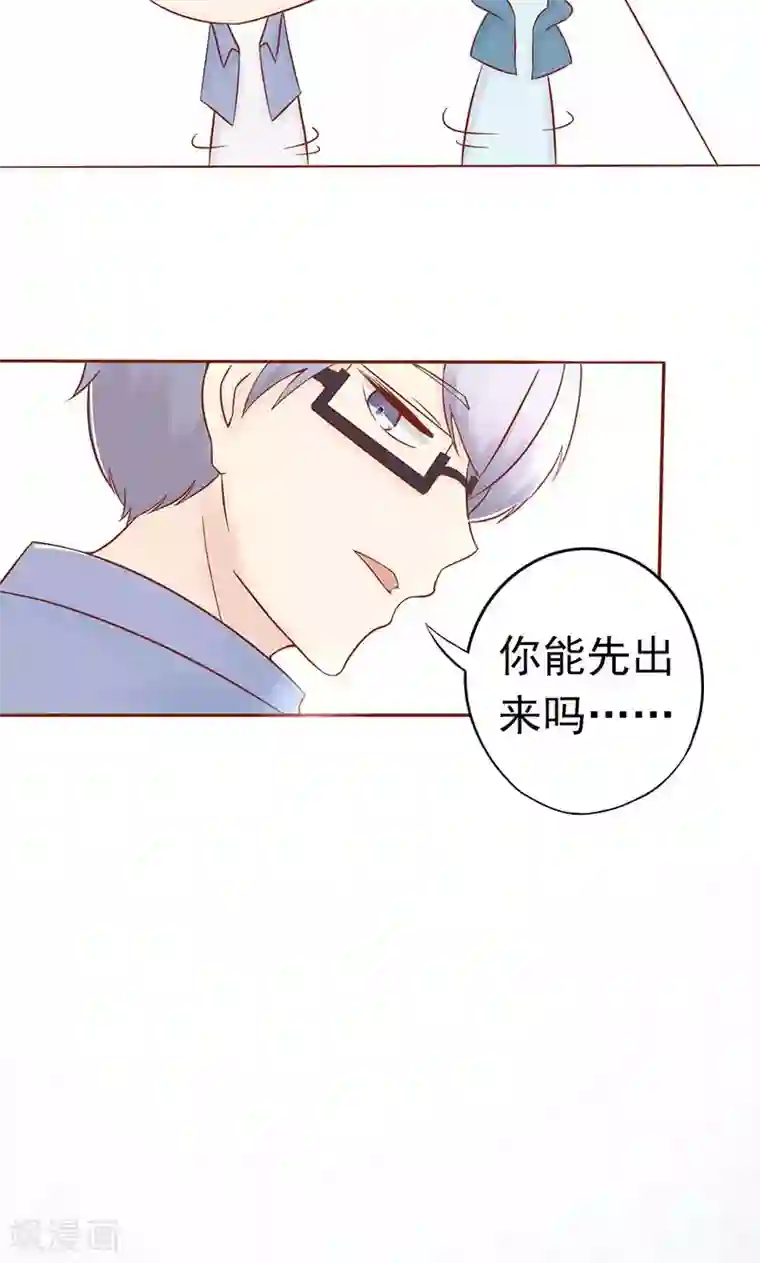 阴阳执掌人第22话 百鬼夜行