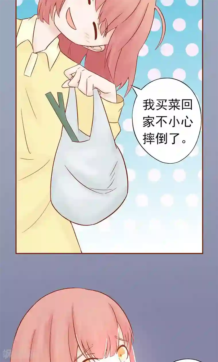 阴阳执掌人第22话 百鬼夜行