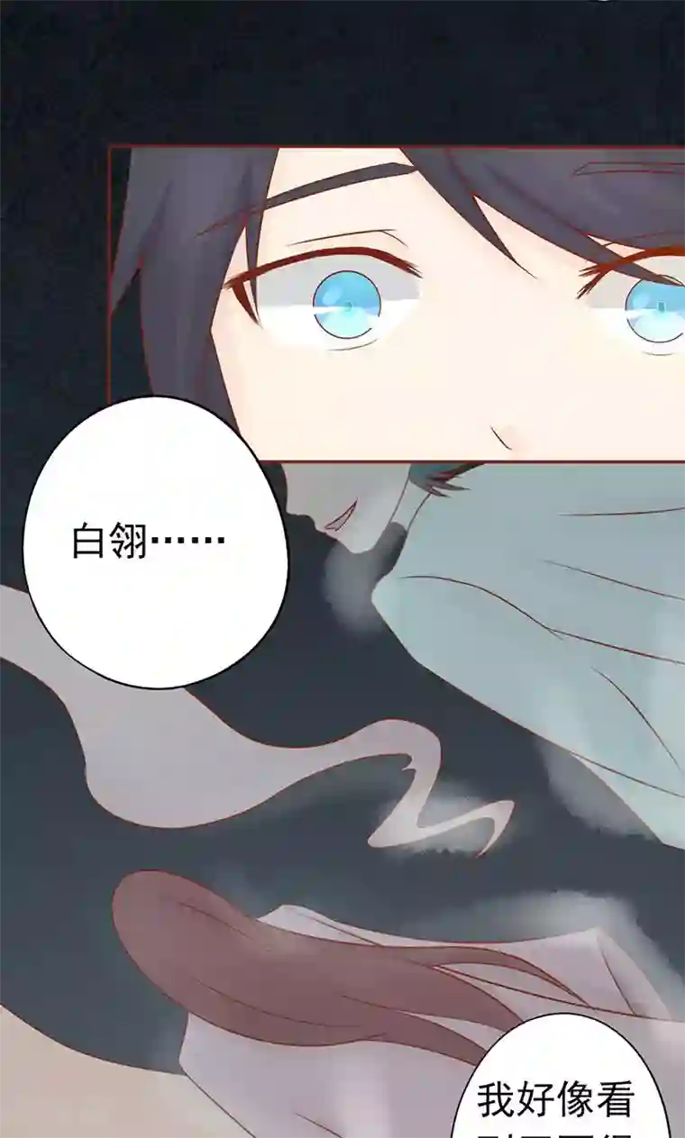 阴阳执掌人第22话 百鬼夜行