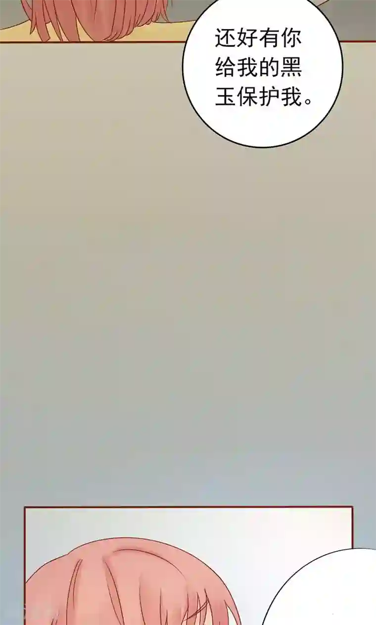 阴阳执掌人第22话 百鬼夜行