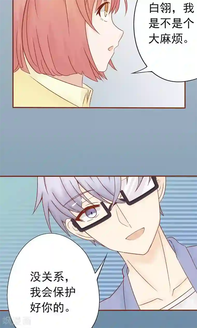 阴阳执掌人第22话 百鬼夜行