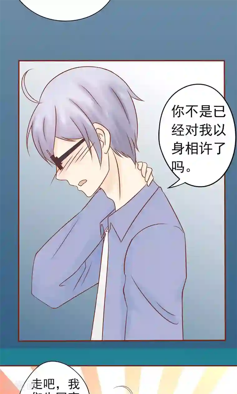 阴阳执掌人第22话 百鬼夜行