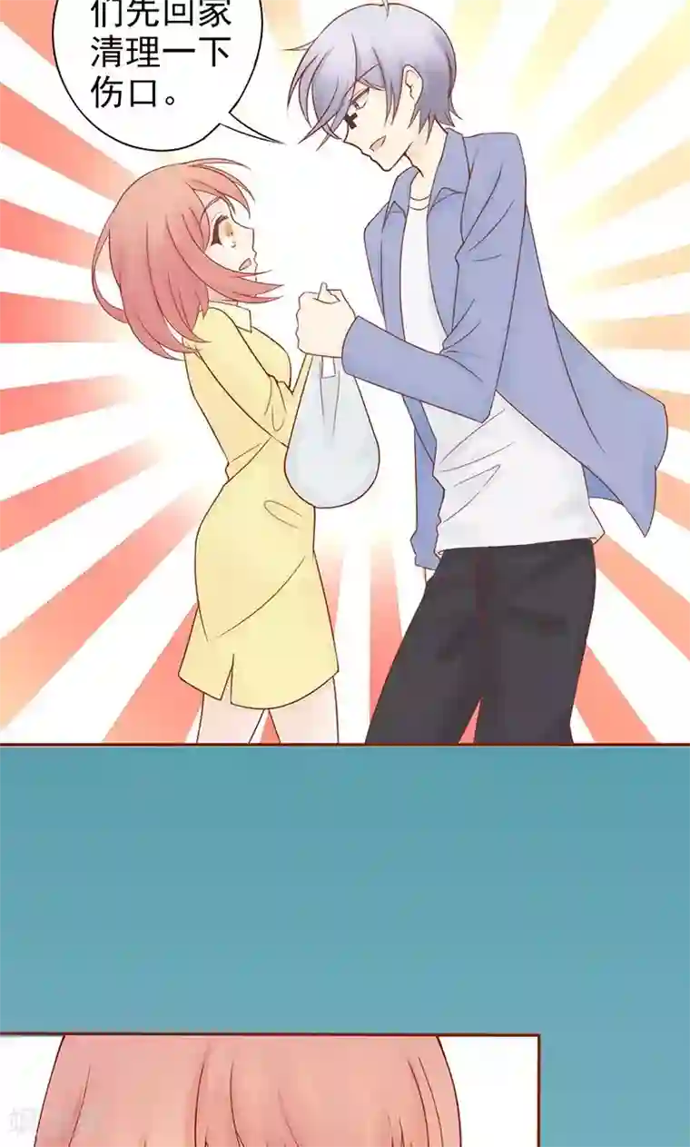 阴阳执掌人第22话 百鬼夜行