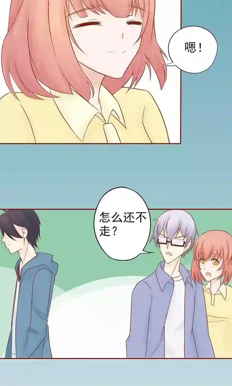 阴阳执掌人第22话 百鬼夜行