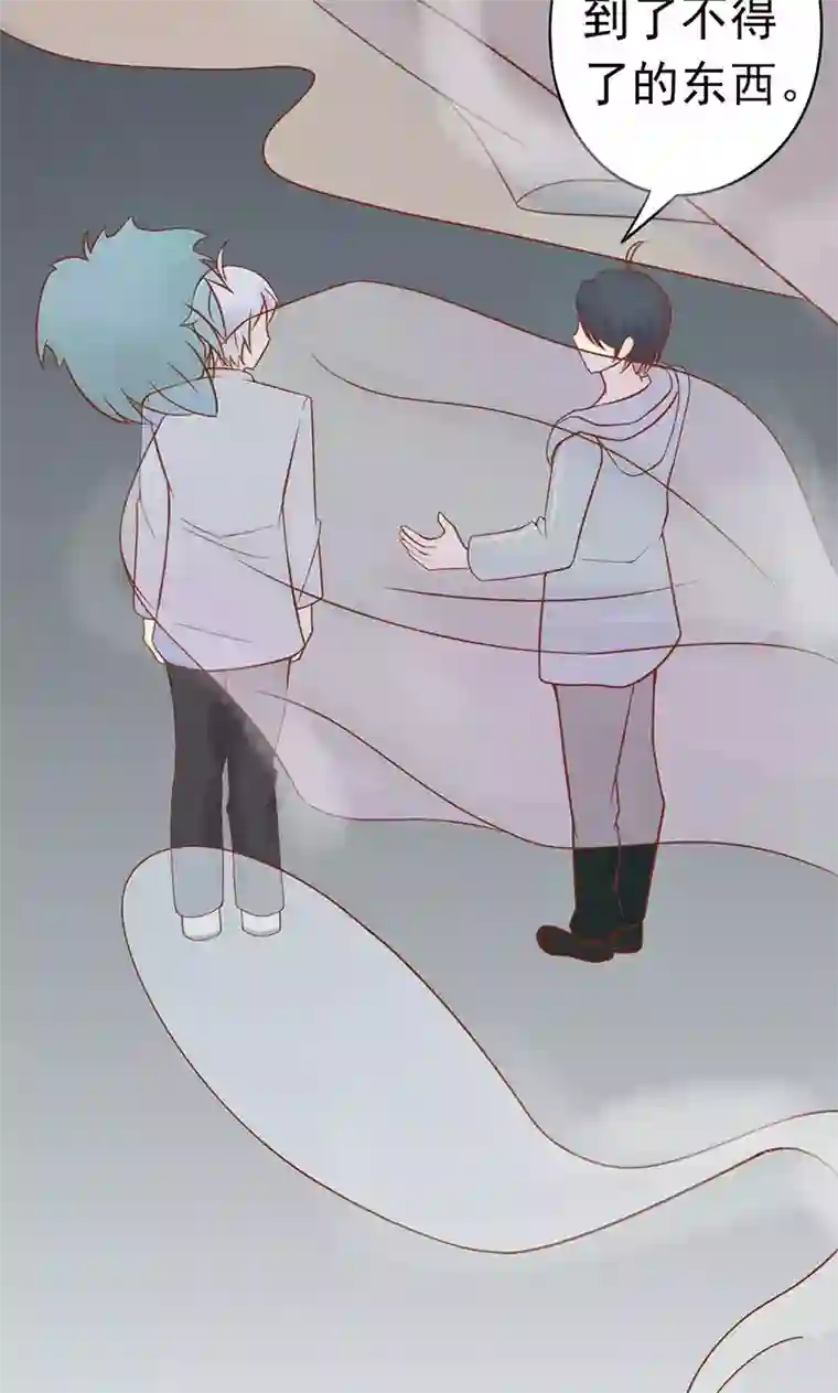 阴阳执掌人第22话 百鬼夜行