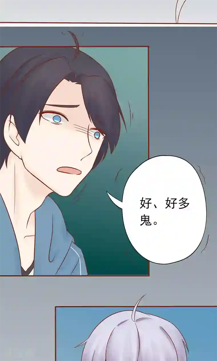 阴阳执掌人第22话 百鬼夜行